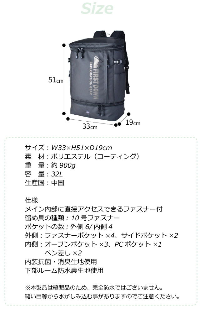 リュック メンズ おしゃれ メンズリュック A4 PC収納 スクエアリュック 通勤 通学 レディース 通学用 リュックサック 大容量 2層式 黒 ボックスリュック 通学リュック 男子 女子 中学生 高校生 大学生 大人 旅行 撥水 消臭 抗菌 ファーストダウン 32リットル 33059_9