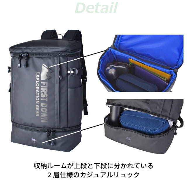 リュック メンズ おしゃれ メンズリュック A4 PC収納 スクエアリュック 通勤 通学 レディース 通学用 リュックサック 大容量 2層式 黒 ボックスリュック 通学リュック 男子 女子 中学生 高校生 大学生 大人 旅行 撥水 消臭 抗菌 ファーストダウン 32リットル 33059_1