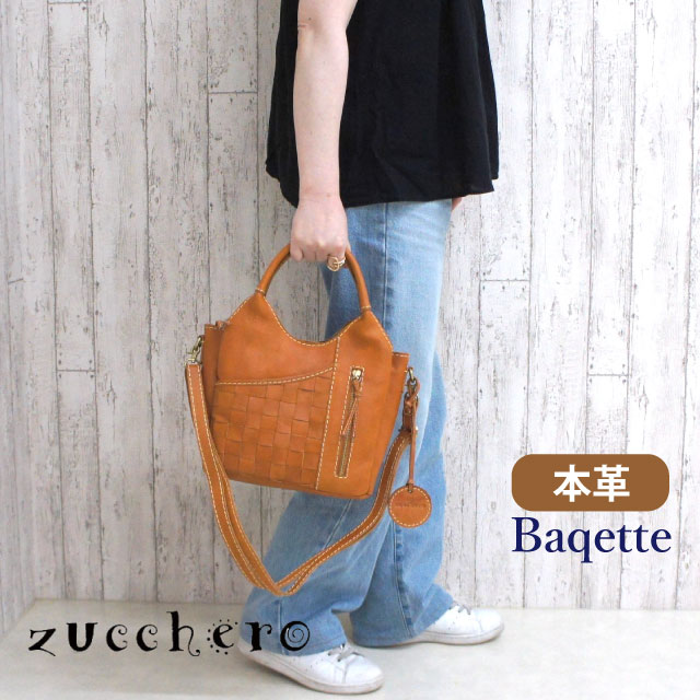 ショルダーバッグ レディース カジュアル zucchero ズッケロ 2wayバッグ ミニトート ショルダーバッグ トートバッグ レディースバッグ 斜めがけ 上品 大人 大学生 ショルダーバック 女性 おしゃれ レディースバッグ プレゼント 通学 ショルダーバッグ 人気 シンプル 49871