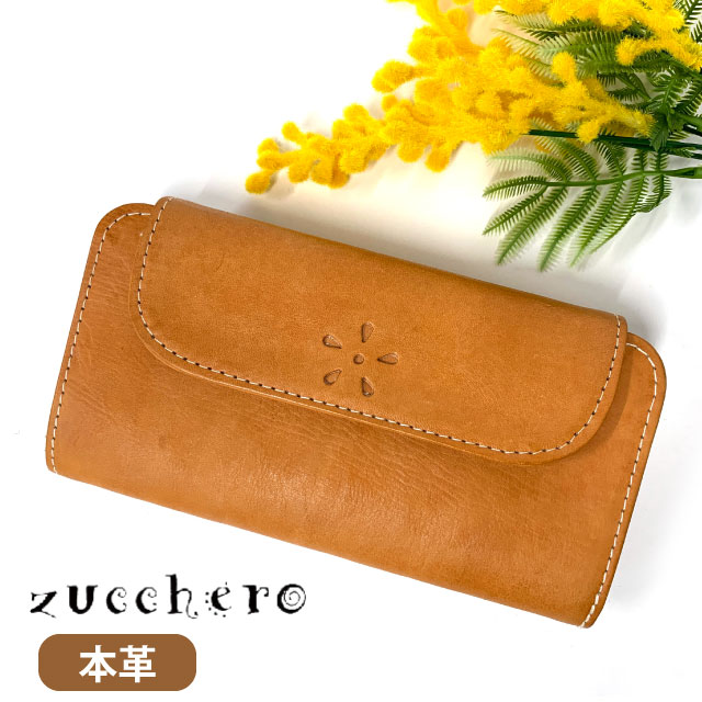 長財布 レディース ブランド 財布 本革 大容量 長さいふ 長サイフ ウォレット ロングウォレット ズッケロ おしゃれ かわいい 人気 薄い 薄型 革 レザー 人気 可愛い 実用的 ギフト 小銭入れ カード入れ プレゼント 30代 40代 50代 60代 ブラウン 茶 部分かぶせ長財布 49964