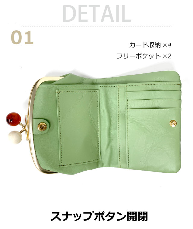 財布 レディース 二つ折り 革 日本製 カード入れ 本革 プレゼント 2つ折り財布 がま口財布 ミニ財布 小さい財布 口金財布 コインケース カード入れ 小銭入れ 人気 おしゃれ ピンク 黄色 緑 誕生日 レディース財布 女性用 金運 開運 風水 zucchero がま口二つ折り財布 58058