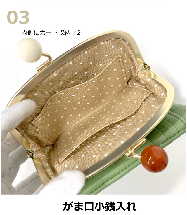財布 レディース 二つ折り 革 日本製 カード入れ 本革 プレゼント 2つ折り財布 がま口財布 ミニ財布 小さい財布 口金財布 コインケース カード入れ 小銭入れ 人気 おしゃれ ピンク 黄色 緑 誕生日 レディース財布 女性用 金運 開運 風水 zucchero がま口二つ折り財布 58058