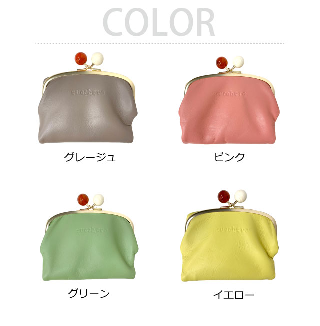 財布 レディース 二つ折り 革 日本製 カード入れ 本革 プレゼント 2つ折り財布 がま口財布 ミニ財布 小さい財布 口金財布 コインケース カード入れ 小銭入れ 人気 おしゃれ ピンク 黄色 緑 誕生日 レディース財布 女性用 金運 開運 風水 zucchero がま口二つ折り財布 58058