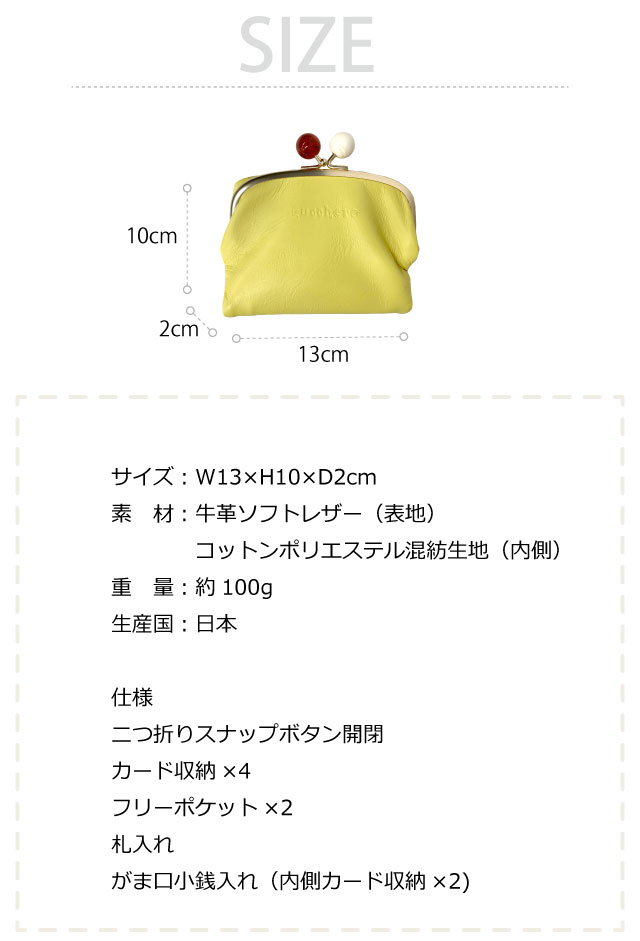 財布 レディース 二つ折り 革 日本製 カード入れ 本革 プレゼント 2つ折り財布 がま口財布 ミニ財布 小さい財布 口金財布 コインケース カード入れ 小銭入れ 人気 おしゃれ ピンク 黄色 緑 誕生日 レディース財布 女性用 金運 開運 風水 zucchero がま口二つ折り財布 58058