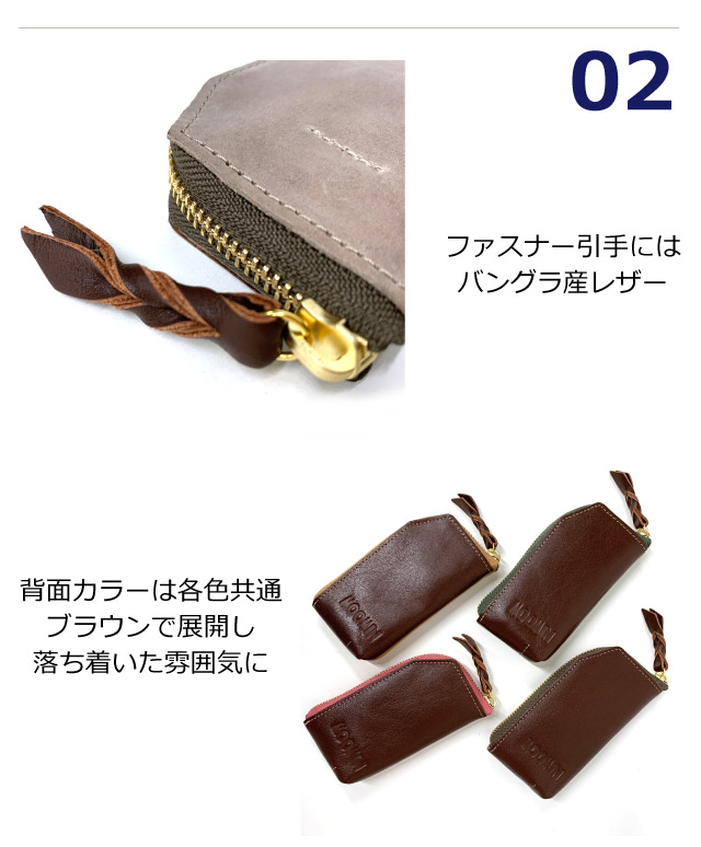 ムーミン キーケース 4連 レディース 革 レディースキーケース レザーキーケース キーリング付き スマートキーケース 女性 キーホルダー キーリング 女性 人気 おしゃれ シンプル 鍵ケース レザー キーカバー 小物 スナフキン リトルミイ ニョロニョロ MOOMIN 75133_3