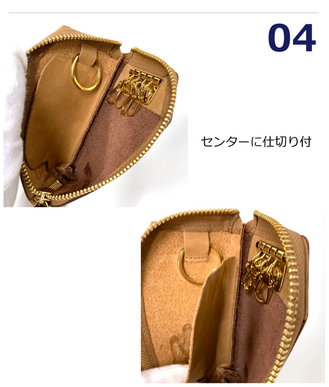 ムーミン キーケース 4連 レディース 革 レディースキーケース レザーキーケース キーリング付き スマートキーケース 女性 キーホルダー キーリング 女性 人気 おしゃれ シンプル 鍵ケース レザー キーカバー 小物 スナフキン リトルミイ ニョロニョロ MOOMIN 75133_5