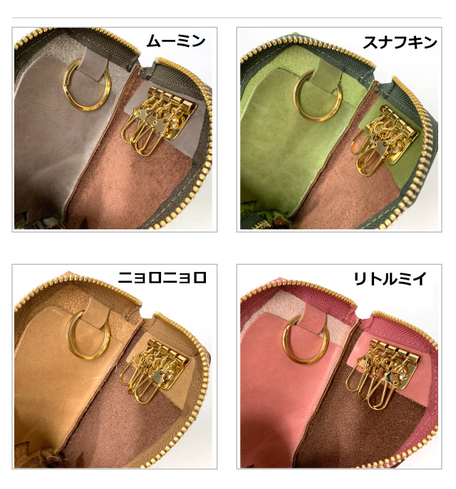 ムーミン キーケース 4連 レディース 革 レディースキーケース レザーキーケース キーリング付き スマートキーケース 女性 キーホルダー キーリング 女性 人気 おしゃれ シンプル 鍵ケース レザー キーカバー 小物 スナフキン リトルミイ ニョロニョロ MOOMIN 75133_6