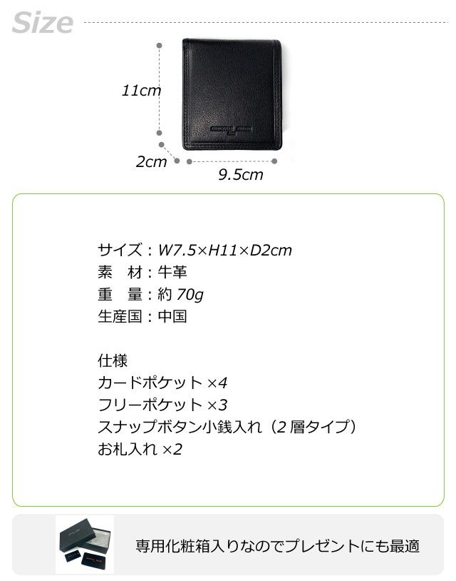二つ折り財布 メンズ ファスナー 革 二つ折りサイフ コンパクト 2つ折り 男性 メンズ財布 小銭入れ付き 黒 緑 茶 おしゃれ ブランド プレゼント 2つ折り財布 人気 レザー 財布 メンズウォレット 緑の財布 グリーン ウォレット CHRISTAIN AUJARD 二つ折り財布 ca0004_6