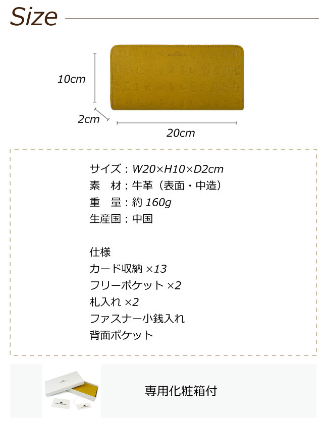長財布 レディース ブランド ラウンドファスナー長財布 薄マチ 財布 本革 大容量 長さいふ 長サイフ ウォレット ロングウォレット おしゃれ かわいい 人気 革 レザー 人気 可愛い 実用的 ギフト 小銭入れ カード入れ プレゼント 黒 茶 緑 赤 黄色 ねこ 猫 ネコ cm0006