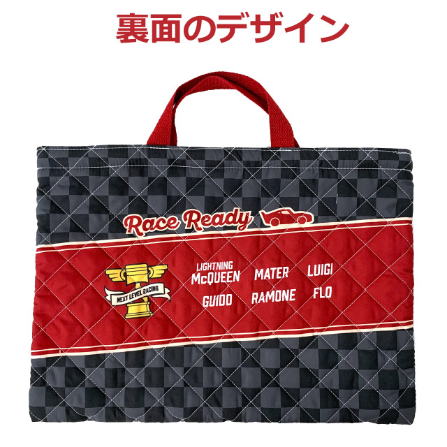 レッスンバッグ 男の子 キャラクター CARS カーズ キルト レッスン