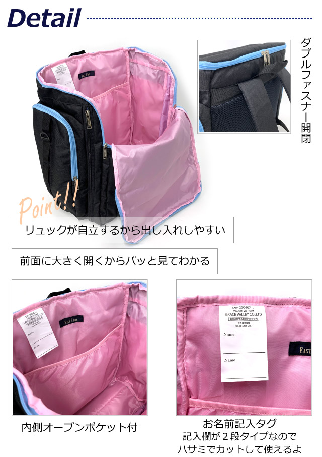修学旅行 リュック 小学生 林間学校 リュックサック 40L 45L 撥水 はっ水 小学生高学年 女の子 子ども 臨海学校 大容量 宿泊学習 自然学校 マチ拡張 大容量リュック 林間 学校 小学校 高学年 低学年 ジュニア キッズ バッグ イーストボーイ EAST BOY サブリュック eba106_2