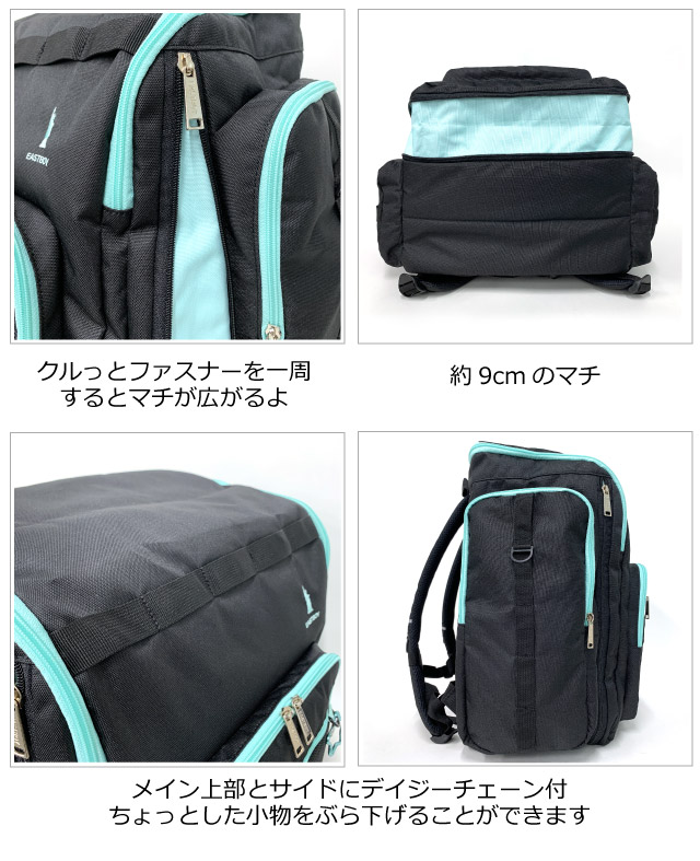 修学旅行 リュック 小学生 林間学校 リュックサック 40L 45L 撥水 はっ水 小学生高学年 女の子 子ども 臨海学校 大容量 宿泊学習 自然学校 マチ拡張 大容量リュック 林間 学校 小学校 高学年 低学年 ジュニア キッズ バッグ イーストボーイ EAST BOY サブリュック eba106_4