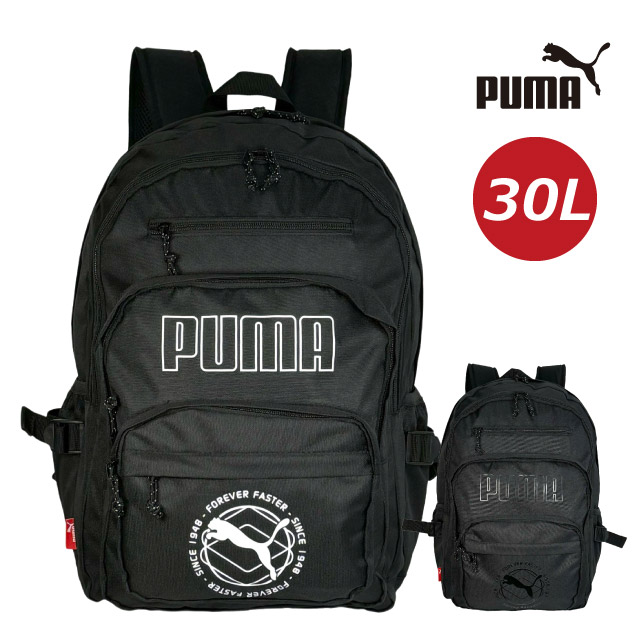 プーマ リュック 30L PUMA ロゴプリント 2層リュック j20336  通学 リュック 男子 大容量 通学用リュック メンズ  大きい 通学 通勤 中学生 高校生 大学生 通学リュック 通学バッグ 修学旅行 スポーツブランド ロゴ 黒 丈夫 部活 サブバッグ 修学旅行 A4対応 リュックサック