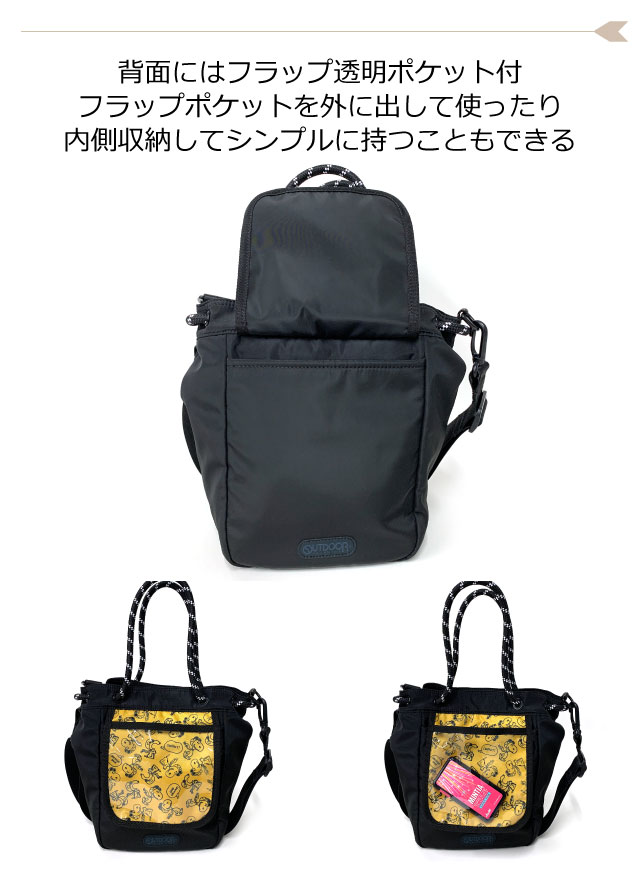 スヌーピー バッグ トート アウトドアプロダクツ トートバッグ レディース 小さめ トートバック ショルダーバッグ 2wayバッグ ショルダーバック スヌーピーグッズ メンズ 斜めがけ 肩掛け 手持ち A5 カバン バッグ おしゃれ OUTDOOR PRODUCTS × PEANUTS SNOOPY odb036_4