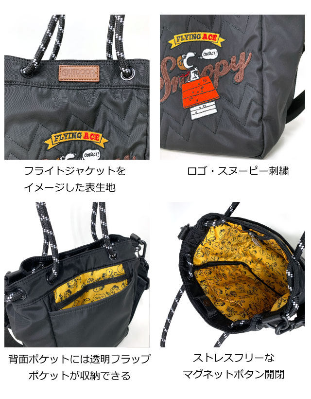 スヌーピー バッグ トート アウトドアプロダクツ トートバッグ レディース 小さめ トートバック ショルダーバッグ 2wayバッグ ショルダーバック スヌーピーグッズ メンズ 斜めがけ 肩掛け 手持ち A5 カバン バッグ おしゃれ OUTDOOR PRODUCTS × PEANUTS SNOOPY odb036_6