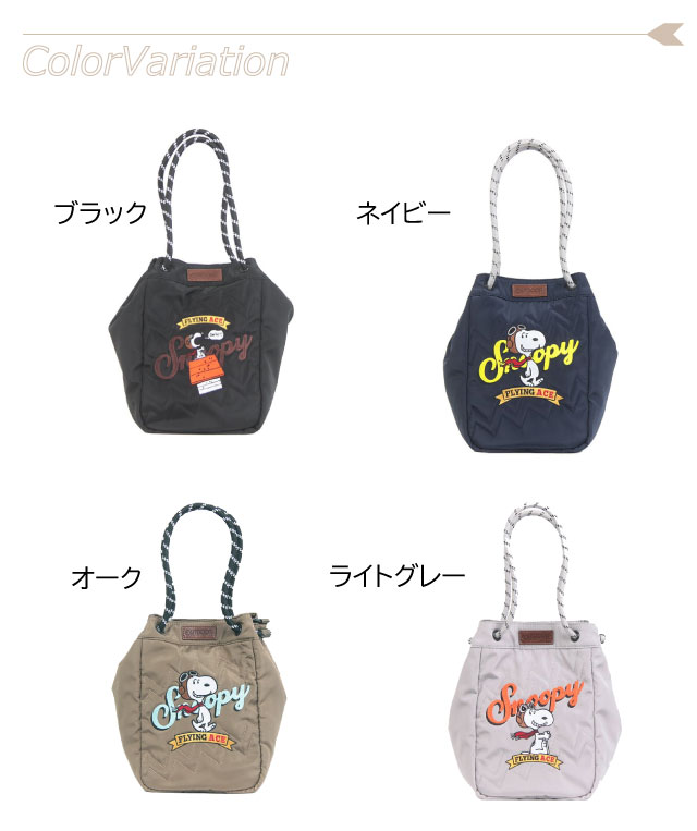スヌーピー バッグ トート アウトドアプロダクツ トートバッグ レディース 小さめ トートバック ショルダーバッグ 2wayバッグ ショルダーバック スヌーピーグッズ メンズ 斜めがけ 肩掛け 手持ち A5 カバン バッグ おしゃれ OUTDOOR PRODUCTS × PEANUTS SNOOPY odb036_8