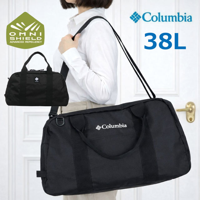ボストンバッグ 修学旅行 高校生 Columbia コロンビア ダッフルバッグ 38リットル 撥水 メンズ レディース バッグ 林間学校 ボストン 旅行 宿泊学習 ジムバッグ 中学生 部活 サブバッグ 黒 小さめ 1泊 おしゃれ アウトドアブランド ボストンバック 大人 子供 pu8830