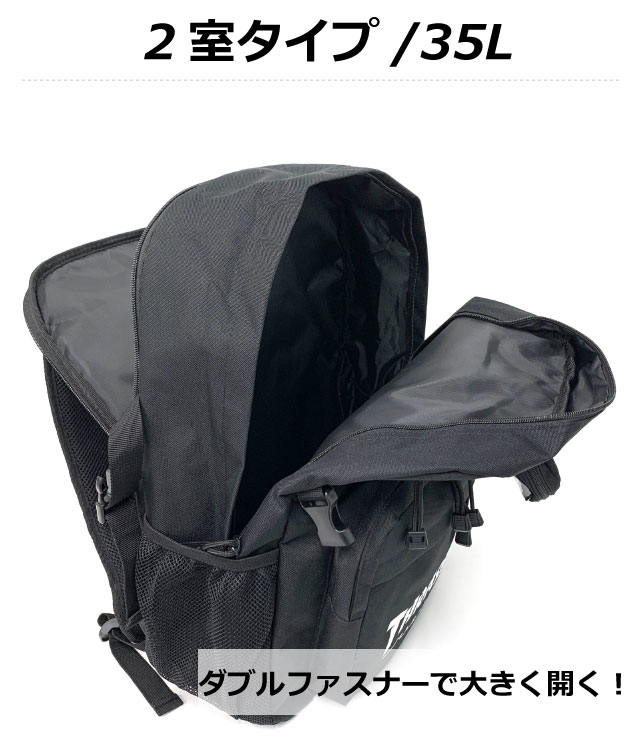 高校 通学 リュック 男子 THRASHER スラッシャーオーサムロゴ 2層リュック 35L ミニポーチ付き thb-0021 ストリートブランド 通学リュック 2ルーム 中学 大学生 大容量  黒 丈夫 おしゃれ 通学リュック 通学用 部活 サブバッグ a4 b4 人気 入学 新学期 修学旅行 林間学校_1