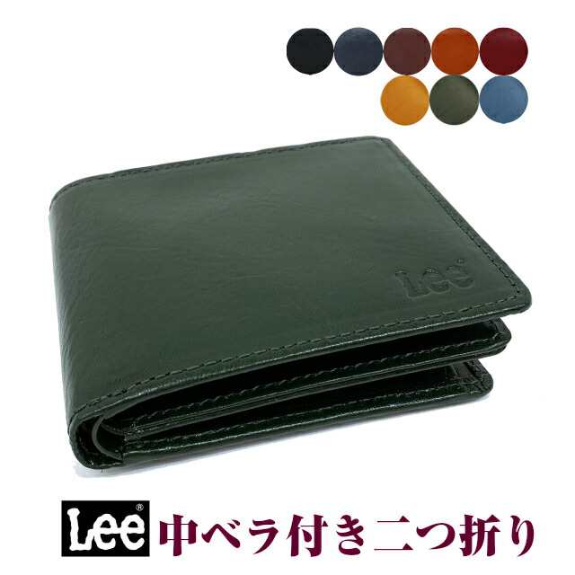 LEE（リー）Book型二つ折り財布（イタリアンレザー)[0520234]LEE リー