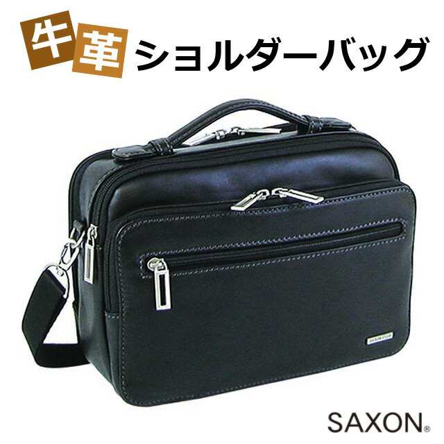 本革 ショルダーバッグ メンズ SAXON サクソン 牛革 横型 ショルダーバッグ 5045 斜めがけ 消臭 メンズバッグ 黒 ブラック 人気 おしゃれ