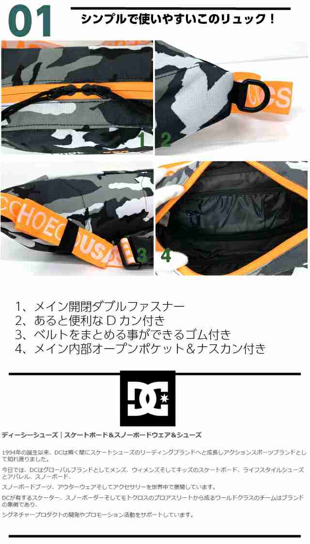 DCSHOESウエストポーチ - バッグ