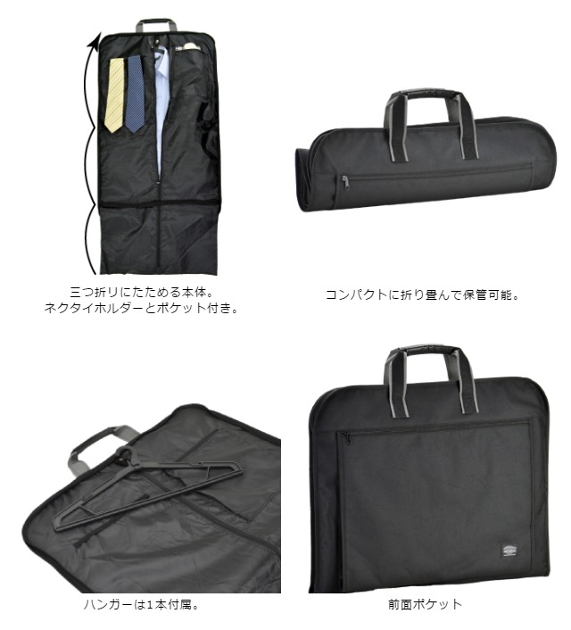 Tumi(トゥミ) 三つ折り ガーメントバッグ 22133DH 新品 Tumi(トゥミ