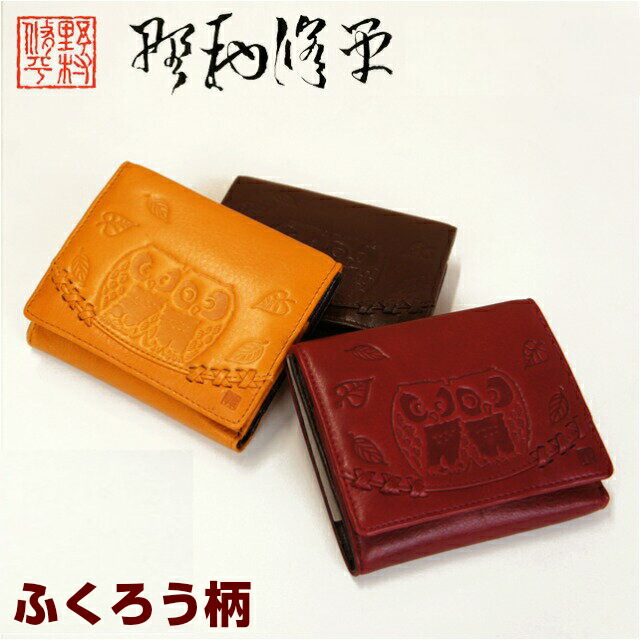 エルメス HERMES カードケース メドール 名刺入れ レザー B刻印(2023年