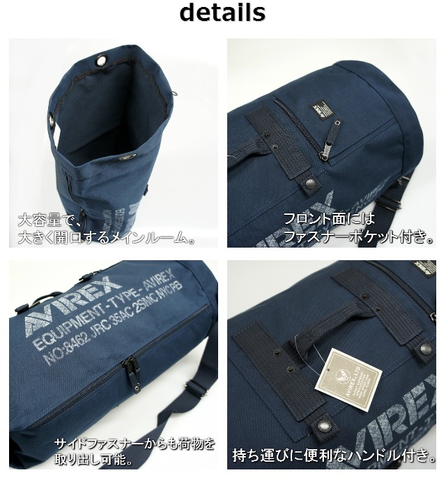 AVIREX -EAGLE(イーグル)-シリーズ 2WAY ボンサック【送料無料】【avx308】  ボストン/ショルダーバッグボストンバッグ/ミリタリーバッグ/大型リュック/大容量/防災/部活/キャンプ/修学旅行/スポーツ/メンズ バッグ サバイバルゲーム サバゲー