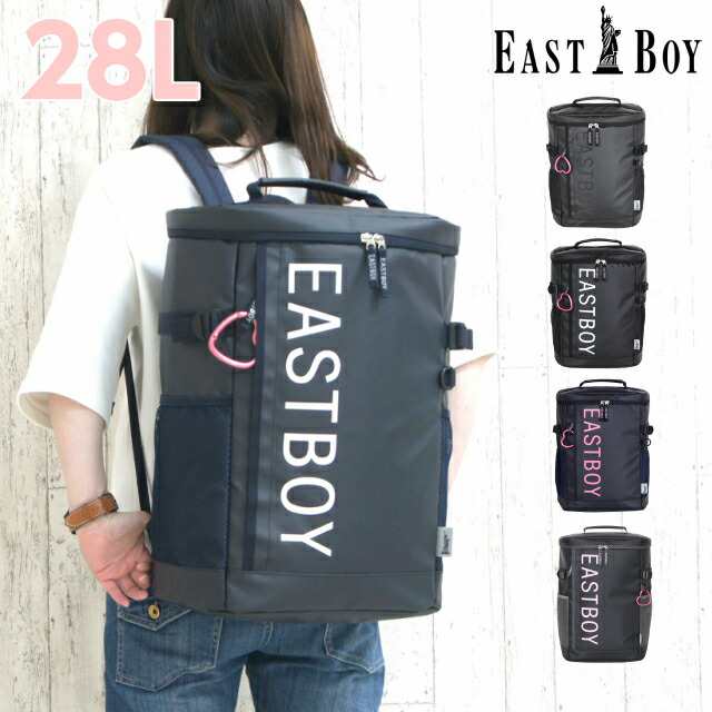 イーストボーイ リュック EAST BOY サイト ボックスリュック 28L eby20