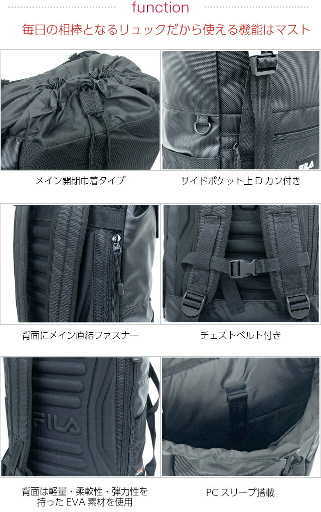 リュック メンズ おしゃれ/FILA フィラ STREETシリーズ かぶせリュック[fl-0008]デイパック 通学 大容量 a3 a4 b4 男子 女子 子供 オシャレ スポーツ リュックサック レディース 通学用 学生 小学生 中学生 高校生 大学生 おしゃれ ブランド バッグ 黒 フラップリュック_3