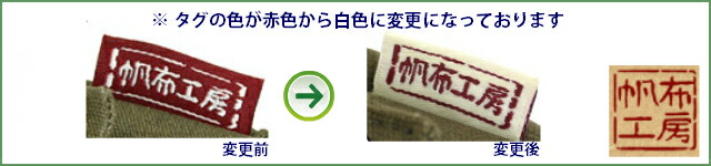 帆布工房(ハンプコウボウ)TRIP ボストンバッグ Sサイズ[3x82]レディース/ボストンバッグ 旅行/メンズ/トートバッグ バッグ/1泊/斜めがけ A4サイズ/帆布/ボストン/ボストンバック/通勤 通学 丈夫 bostonbag mens ladys 人気 おしゃれ 小旅行 小さめ 小型_6