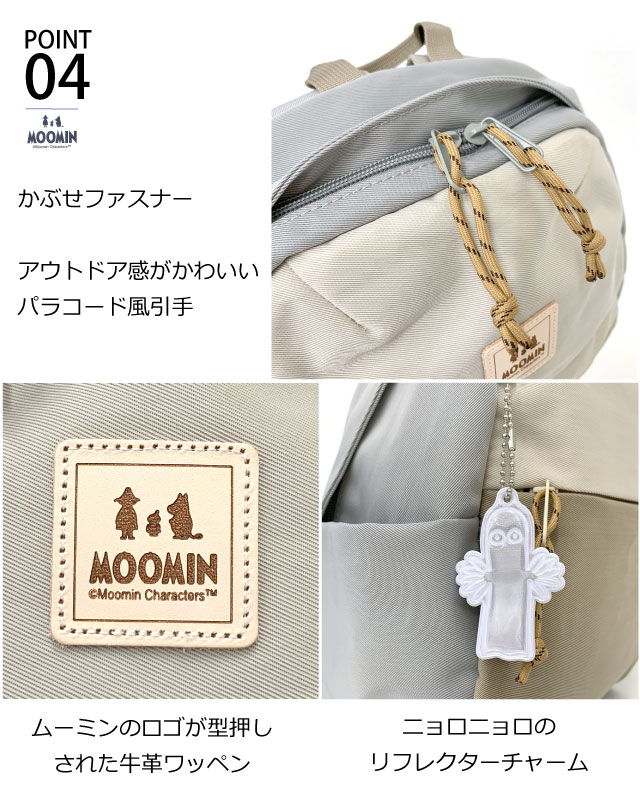 リュック レディース 通勤 おしゃれ 軽量 旅行用 小さめ ミニリュック 女子 ナイロン 軽い 撥水 大きめ 旅行 コンパクト 大人かわいい 大人 20代 30代 使いやすい ブランド レディースリュック アウトドア 北欧 学生 リュックサック デイパック MOOMIN ムーミン rmnl-04_6
