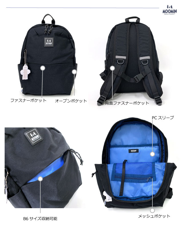 リュック レディース 通勤 おしゃれ 軽量 旅行用 小さめ ミニリュック 女子 ナイロン 軽い 撥水 大きめ 旅行 コンパクト 大人かわいい 大人 20代 30代 使いやすい ブランド レディースリュック アウトドア 北欧 学生 リュックサック デイパック MOOMIN ムーミン rmnl-04_7