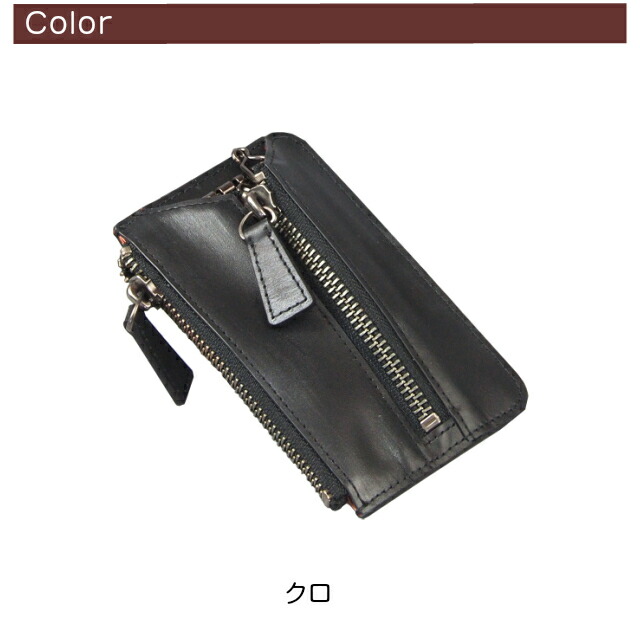 キーケース キーリング RYU’S ONE WDシリーズ キーケース 小銭入れ付き 15-4036 鍵入れ メンズ 男性 敬老の日 父 革 レザー プレゼント バレンタインデー バッグ・小物・ブランド雑貨 財布・ケース キーホルダー・キーケース 黒 茶 おしゃれ かっこいい 個性的 4連の通販は