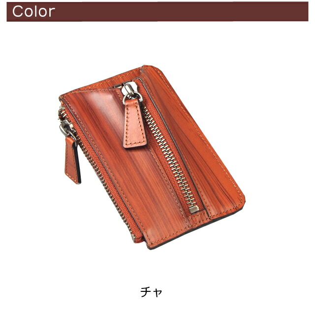 キーケース キーリング RYU’S ONE WDシリーズ キーケース 小銭入れ付き 15-4036 鍵入れ メンズ 男性 敬老の日 父 革 レザー プレゼント バレンタインデー バッグ・小物・ブランド雑貨 財布・ケース キーホルダー・キーケース 黒 茶 おしゃれ かっこいい 個性的 4連の通販は