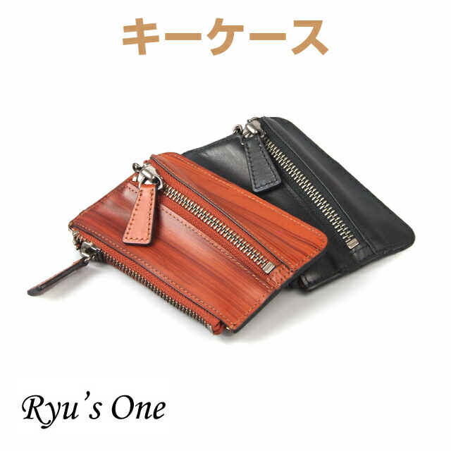 キーケース キーリング RYU’S ONE WDシリーズ キーケース 小銭入れ付き 15-4036 鍵入れ メンズ 男性 敬老の日 父 革 レザー プレゼント バレンタインデー バッグ・小物・ブランド雑貨 財布・ケース キーホルダー・キーケース 黒 茶 おしゃれ かっこいい 個性的 4連の通販は