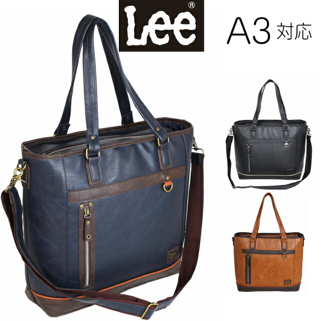 トートバッグ 大きめ/Lee リー infinity 2wayトートバッグ 320-3106 トート トートバック メンズ  高校生 旅行 通勤バッグ 通勤鞄 塾 ショルダーバッグ おしゃれ バッグ・小物・ブランド雑貨 バッグ メンズバッグ 父の日 プレゼント 通学 通勤 黒 紺 茶 ブラック