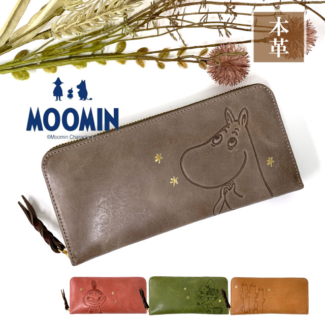 財布 レディース 長財布 ムーミン さいふ ムーミン財布 MOOMIN 牛革 ファスナー財布 レディース ロングウォレット 使いやすい 人気 革 レザー 長さいふ スナフキン リトルミイ ニョロニョロ カード入れ 入れ 小銭入れ コンパクト ウォレット 女性 北欧 緑 赤 茶 75121