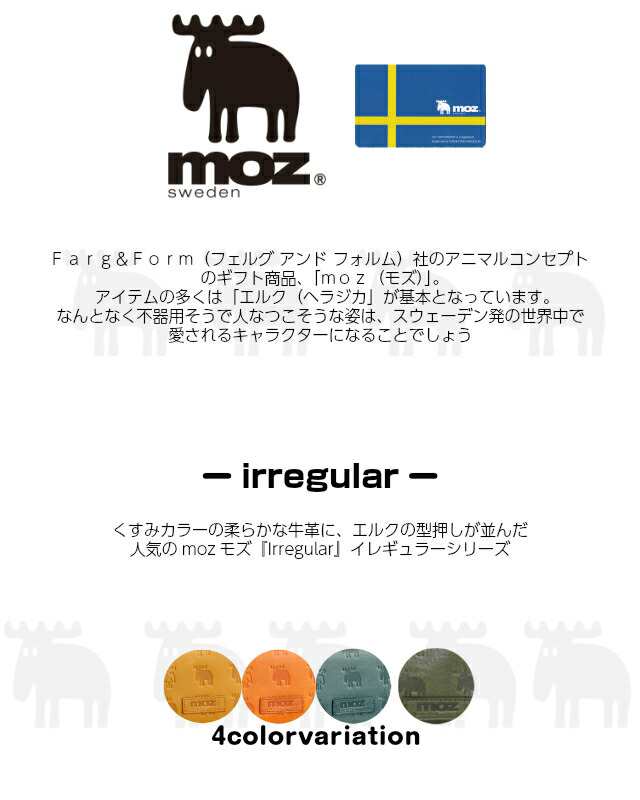 長財布 レディース 財布 moz モズ irregular ラウンドファスナー長札入