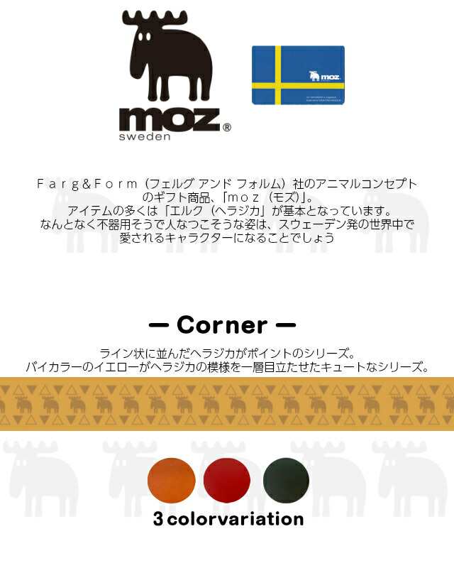 長財布 レディース ラウンドファスナー moz モズ Corner ラウンド長