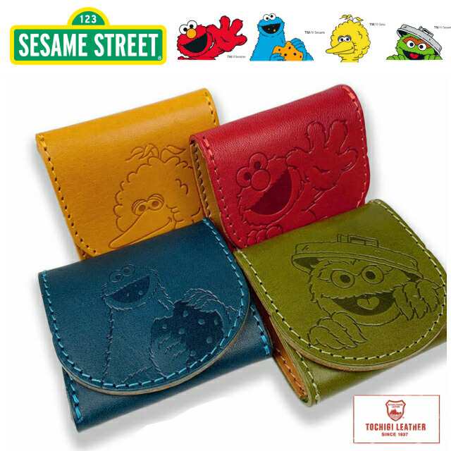 セサミストリート サイフ SESAMESTREET 栃木レザー BOX小銭入れ sew-2