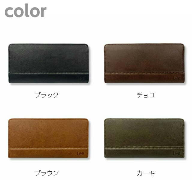 【ラッピング袋無料】メンズ 長財布 ラウンドファスナー ブランド Lee リー ステッチデザイン ラウンドファスナー長財布 0520526 送料無料 小物 財布 メンズ財布 ラウンド財布 男子 レザー 革 人気 プレゼント 父の日 お誕生日 クリスマス 黒 茶 カーキ 小銭入れ付き_3