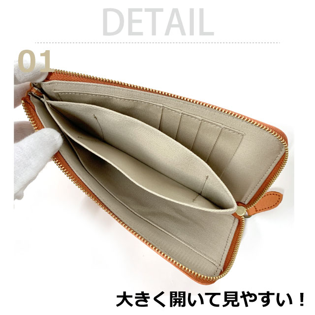 長財布 レディース 本革 ファスナー長財布 日本製 レディース財布 花柄 ブランド 革 レザー おしゃれ 薄マチ 薄型 財布 サイフ 長サイフ 女性 実用的 カード入れ 大容量 ロングウォレット かわいい 使いやすい 人気 誕生日プレゼント ズッケロ L字ファスナー長財布 55433_2