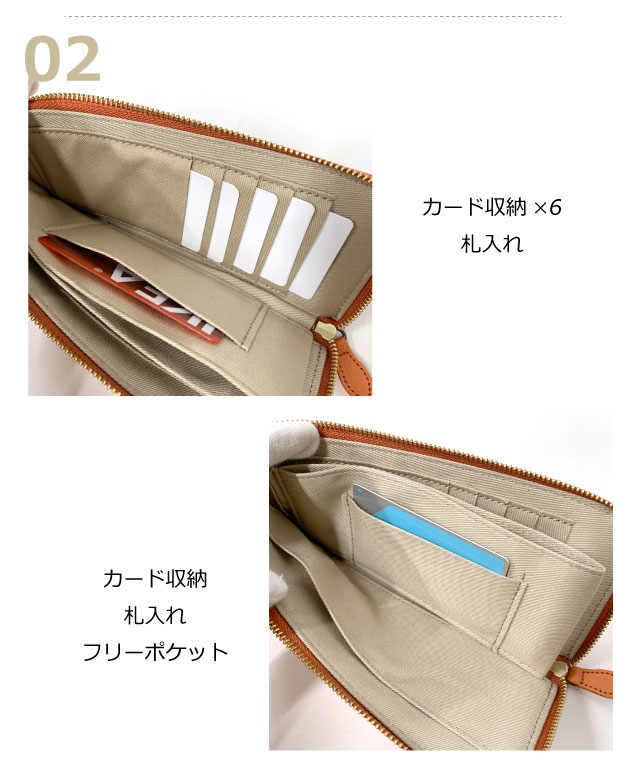 長財布 レディース 本革 ファスナー長財布 日本製 レディース財布 花柄 ブランド 革 レザー おしゃれ 薄マチ 薄型 財布 サイフ 長サイフ 女性 実用的 カード入れ 大容量 ロングウォレット かわいい 使いやすい 人気 誕生日プレゼント ズッケロ L字ファスナー長財布 55433_3