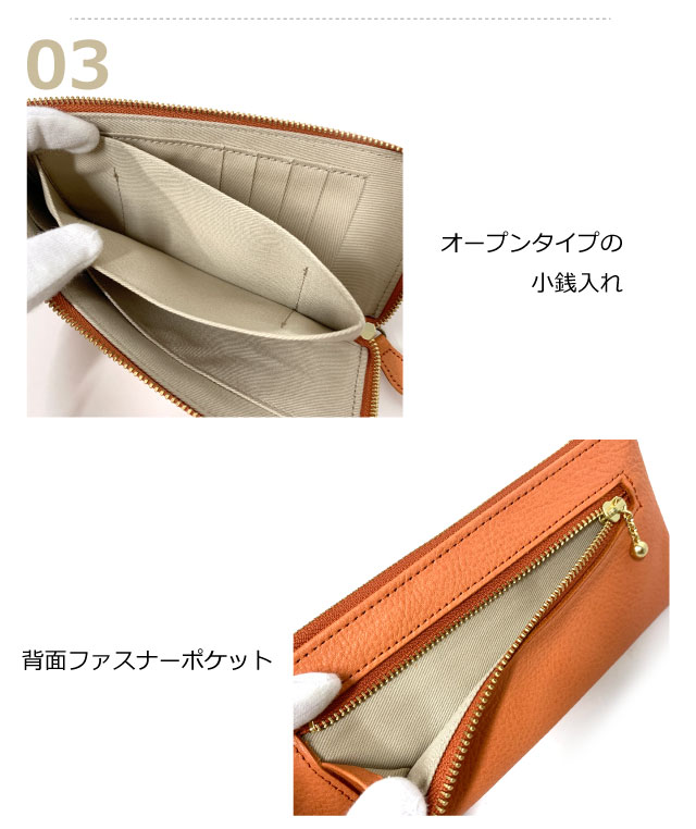 長財布 レディース 本革 ファスナー長財布 日本製 レディース財布 花柄 ブランド 革 レザー おしゃれ 薄マチ 薄型 財布 サイフ 長サイフ 女性 実用的 カード入れ 大容量 ロングウォレット かわいい 使いやすい 人気 誕生日プレゼント ズッケロ L字ファスナー長財布 55433_4