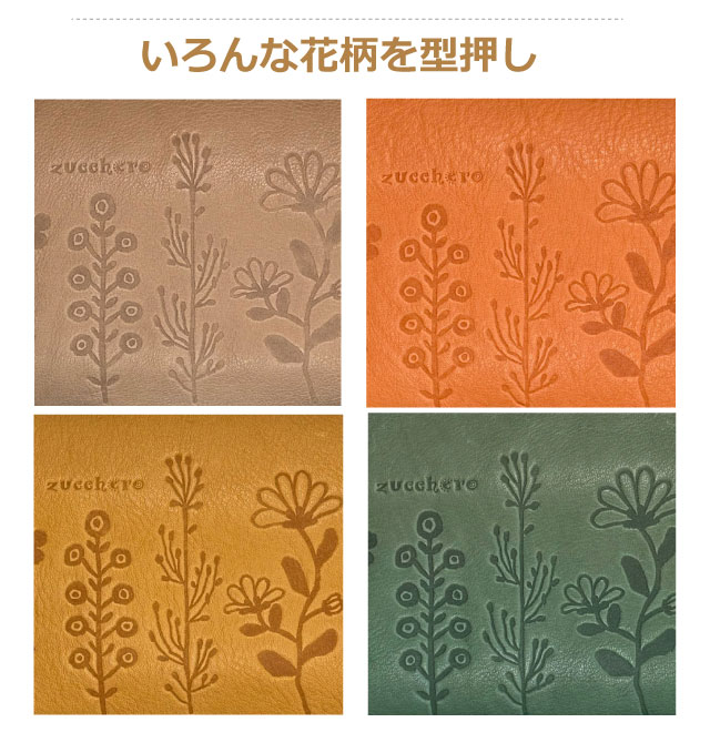 長財布 レディース 本革 ファスナー長財布 日本製 レディース財布 花柄 ブランド 革 レザー おしゃれ 薄マチ 薄型 財布 サイフ 長サイフ 女性 実用的 カード入れ 大容量 ロングウォレット かわいい 使いやすい 人気 誕生日プレゼント ズッケロ L字ファスナー長財布 55433_7