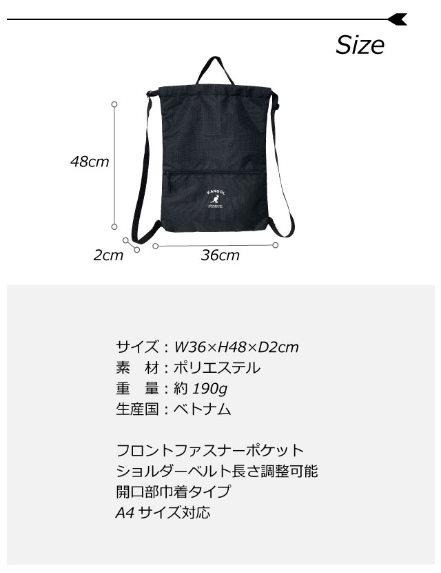 ボストンバッグ 修学旅行 小学生 2泊3日 ボストンバック ナップサック セット 40L カンゴール ボストン ナップ ショルダー付き 中学生 高校生 男子 女子 かっこいい お揃い ナップザック 林間学校 2泊 旅行 部活 合宿 修学旅行バッグ 林間学校バッグ 250-1503-250-1025_3