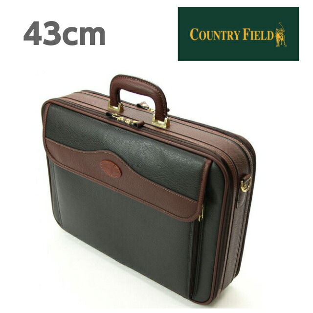 ビジネスバッグ【日本製】Country Field(カントリーフィールド) 合皮 ソフトアタッシュケース B4ファイル対応 W43cm【6335】送料無料 made in japan 大容量 バッグ・小物・ブランド雑貨 バッグ メンズバッグ ビジネスバッグ・ブリーフケース父の日 ギフト