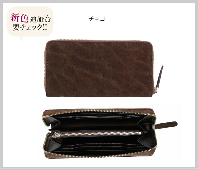 長財布/日本製 象革 ラウンドファスナー長財布[ly1102]サイフ 長財布