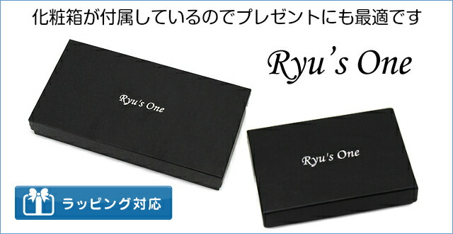 送料無料 】【ラッピング袋無料】Ryu's One（リューズワン）GGシリーズ